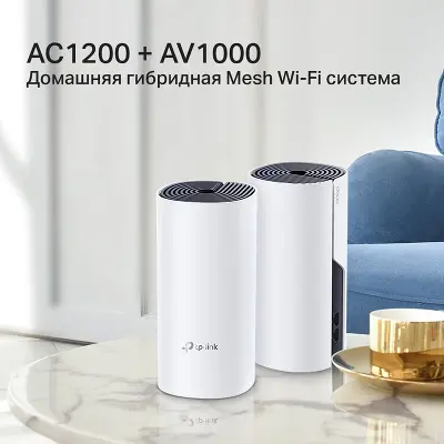 Mesh система TP-LINK DECO P9, 802.11a/b/g/n/ac, 2.4/5ГГц, до 1167 Мбит/с, 2шт