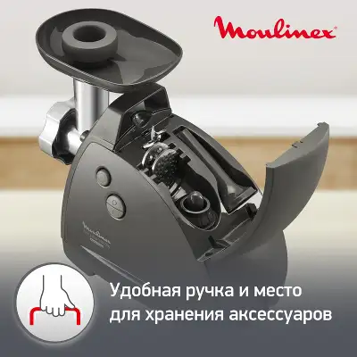 Мясорубка Moulinex ME684832 2000Вт серый