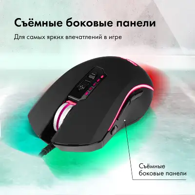 Мышь GMNG 970GM черный оптическая 7200dpi USB 11but (1533177)