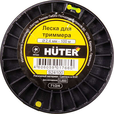 Леска для садовых триммеров Huter S24100 d=2.4мм L=100м для GGT-800S(T)/1000S(T)/1300S(T)/1500S(T) (71/2/4)