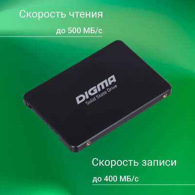 Накопитель SSD Digma SATA-III 1TB DGSR2001TP13T Run P1 2.5"