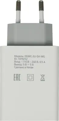 Сетевое зар./устр. Digma DGWC-3U-5A-WG 30W 3A (PD+QC) 3xUSB универсальное белый