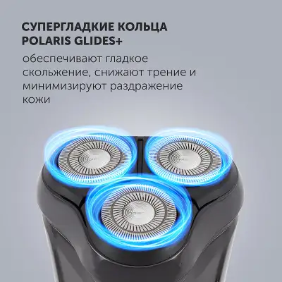 Бритва роторная Polaris WaterFlex PMR 0415R реж.эл.:3 питан.:элек.сеть/аккум. черный