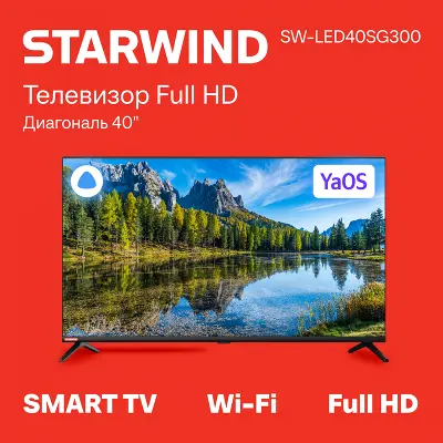 Телевизор 40" StarWind SW-LED40SG300 FHD HDMIx3, USBx2