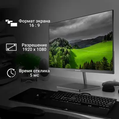 Монитор Digma 23.8" Progress 24P402F черный IPS LED 5ms 16:9 HDMI M/M матовая 250cd 178гр/178гр 1920x1080 100Hz G-Sync DP FHD 3.0кг