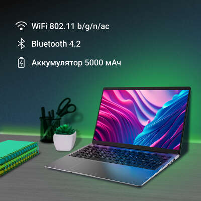 Ноутбук Digma EVE P5850 15.6" FHD IPS N5030 1.1 ГГц/8/256 SSD/W11Pro