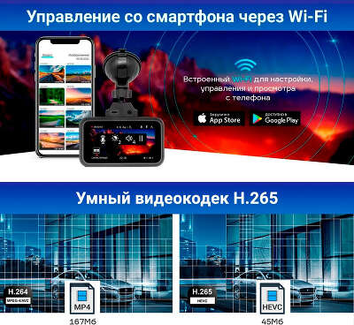 Видеорегистратор с радар-детектором TrendVision Hybrid Signature Real 4K GPS ГЛОНАСС черный