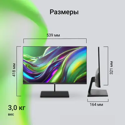 Монитор Digma 23.8" Progress 24P402F черный IPS LED 5ms 16:9 HDMI M/M матовая 250cd 178гр/178гр 1920x1080 100Hz G-Sync DP FHD 3.0кг