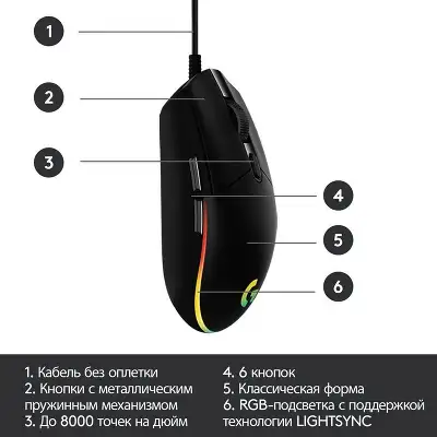 Мышь Logitech G102 LightSync черный оптическая 8000dpi USB 6but (910-005823)