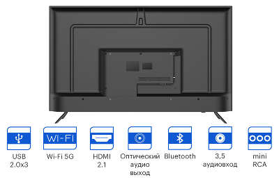 Телевизор LED Kivi 50" 50U740NB черный 4K Ultra HD 60Hz DVB-T2 DVB-C USB WiFi Smart TV