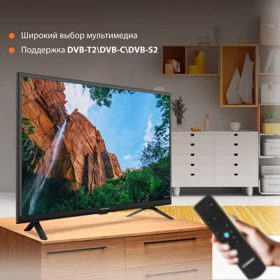 Телевизор 32" SunWind SUN-LED32XS300 HD USB Smart TV, черный