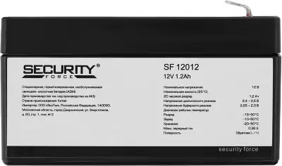 Аккумулятор Security Force SF 12012