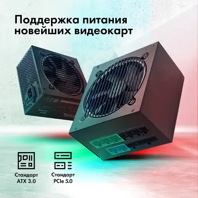 Блок питания GMNG ATX 1200W GG-PS1200M 80+ platinum (20+4pin) APFC 120mm fan 9xSATA Cab Manag RTL