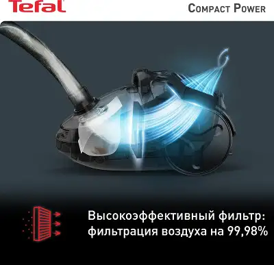 Пылесос Tefal TW3953EA 750Вт красный/черный