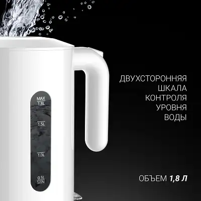 Чайник электрический Polaris PWK 1803C 1.8л. 2200Вт белый корпус: пластик