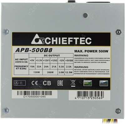 Блок питания 500W Chieftec Value (OEM) без шнура ATX