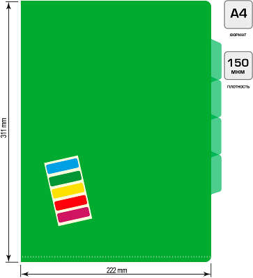 Папка-уголок Бюрократ -E356GRN 3 уровн. A4 пластик 0.15мм зеленый