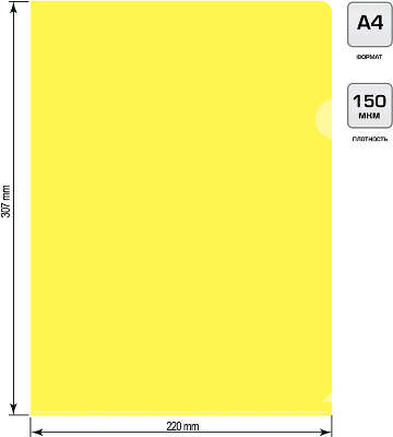 Папка-уголок Бюрократ -EE310/1YEL A4 пластик 0.15мм желтый