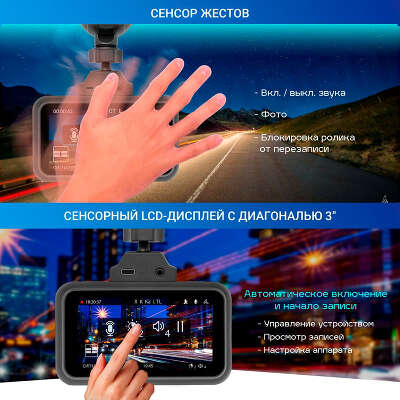 Видеорегистратор с радар-детектором TrendVision Hybrid Signature Real 4K GPS ГЛОНАСС черный