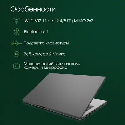 Ноутбук Digma Pro Fortis 15.6" FHD IPS i3-1005G1/8/512Gb SSD/W11Pro серый