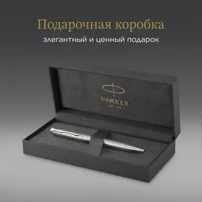 Ручка шариков. Parker Sonnet Core K526 (CW1931512) Stainless Steel CT M черн. черн. подар.кор.