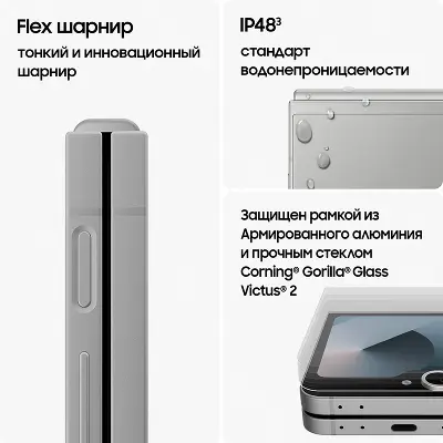 Смартфон Samsung Galaxy Z Flip 6 SM-F741B 512Gb 12Gb, серый (SM-F741BZSHCAU)