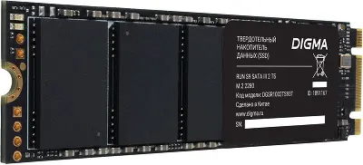 Твердотельный накопитель SATA3 2Tb [DGSR1002TS93T] (SSD) Digma Run S9