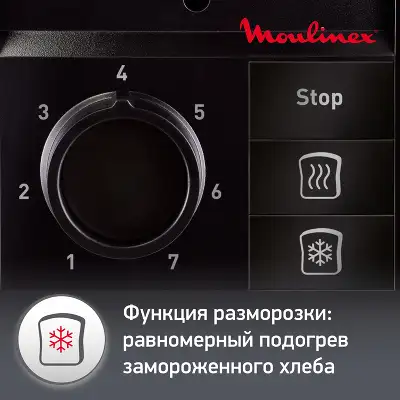 Тостер Moulinex Uno LT140811 800Вт черный