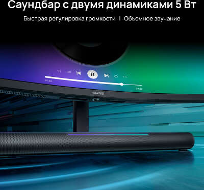 Монитор 34" HUAWEI MateView GT ZQE-CAA VA 3440x1440 HDMI, DP, USB Type-C USB-Hub