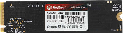 Твердотельный накопитель M.2 NVMe 512Gb KingSpec NE [NE-512 2280] (SSD)