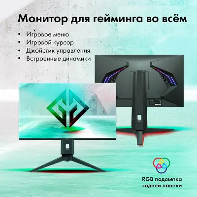 Монитор 32" GMNG GM-32F11 VA WQHD HDMI, DP