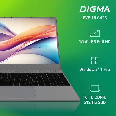 Ноутбук Digma EVE 15 C423 15.6" FHD IPS R5 3500U/16/512Gb SSD/W11Pro серый