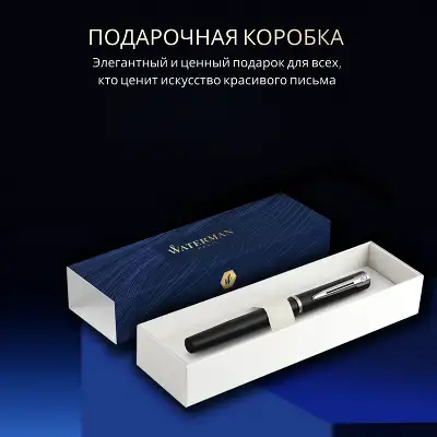 Ручка перьев. Waterman Graduate Allure (CW2068196) LaqBlack CT F сталь нержавеющая подар.кор.