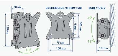 Кронштейн для телевизора Kromax CASPER-101 черный 10"-32" макс.25кг настенный наклон