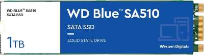 Твердотельный накопитель 1Tb [WDS100T3B0B] (SSD) Western Digital Blue SA510