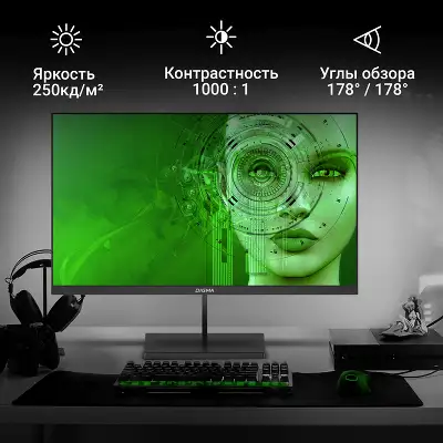 Монитор Digma 23.8" Progress 24P402F черный IPS LED 5ms 16:9 HDMI M/M матовая 250cd 178гр/178гр 1920x1080 100Hz G-Sync DP FHD 3.0кг