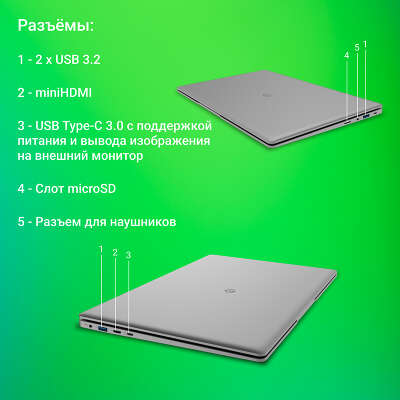 Ноутбук Digma EVE C5801 15.6" FHD IPS N4020 1.1 ГГц/8/256 SSD/W11Pro