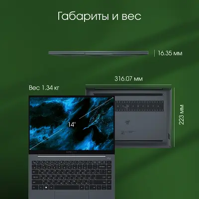 Ноутбук DIGMA PRO Pactos 14" FHD IPS i5-1235U/16/512Gb SSD/W11Pro темно-серый