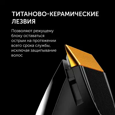 Машинка для стрижки Polaris PHC 3017RC Argan Therapy Pro черный/серебристый (насадок в компл:5шт)