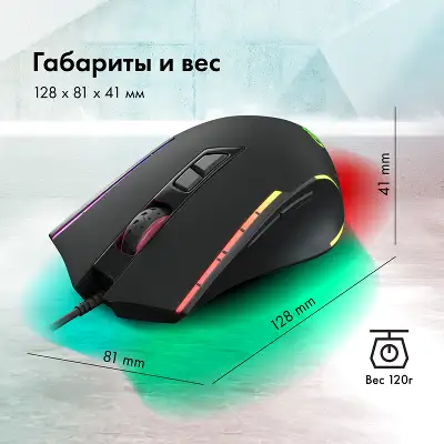 Мышь GMNG 950GM черный оптическая 7200dpi USB 8but (1533300)