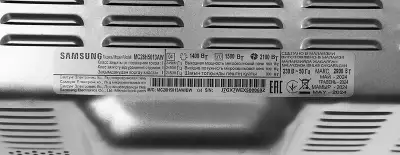 Микроволновая Печь Samsung MC28H5013AW/BW 28л. 900Вт белый