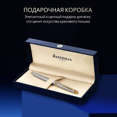 Ручка перьев. Waterman Hemisphere (CWS0920310) Steel GT F сталь нержавеющая/позолота подар.кор.