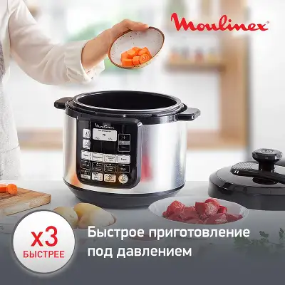 Мультиварка-скороварка Moulinex CE620D32 5л 1000Вт серебристый/черный