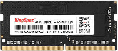 Модуль памяти DDR4 DIMM 4Gb DDR2666 KingSpec (KS2666D4P12004G)